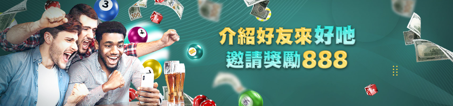 U73娛樂城體育投注優惠