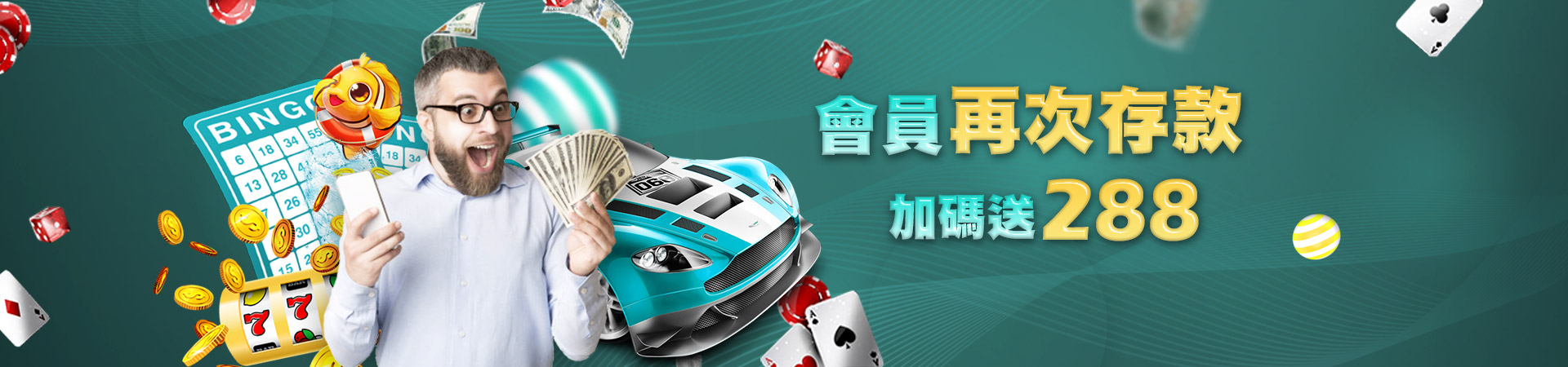 U73娛樂城老虎機遊戲優惠