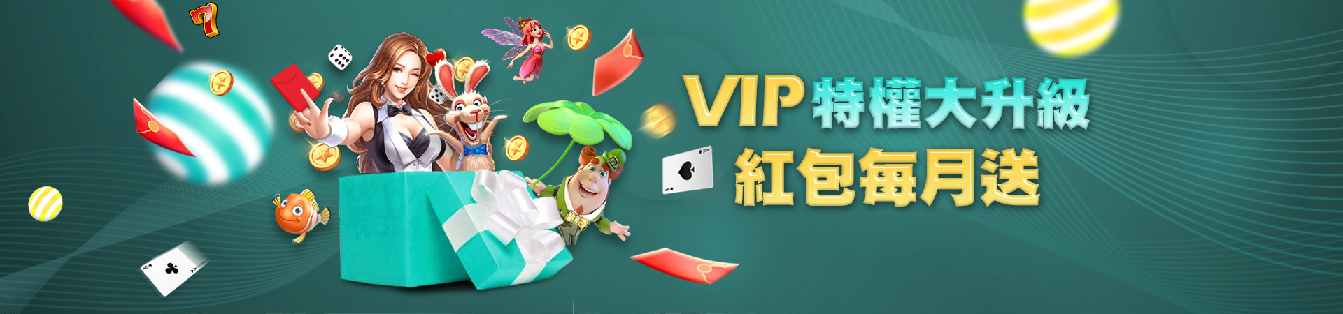 U73娛樂城棋牌遊戲優惠