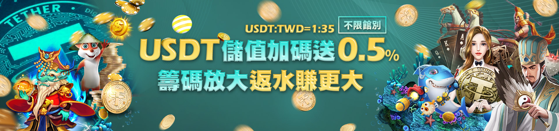 U73娛樂城會員專屬福利